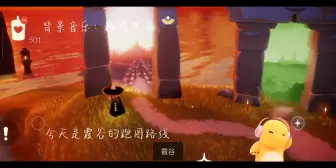 Tải video: 霞谷跑图路线