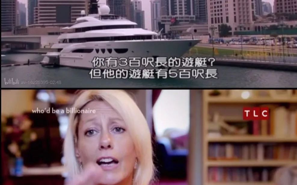 [图]亿万富翁的有钱人生 (Who'd Be A Billionaire)（1-6全）