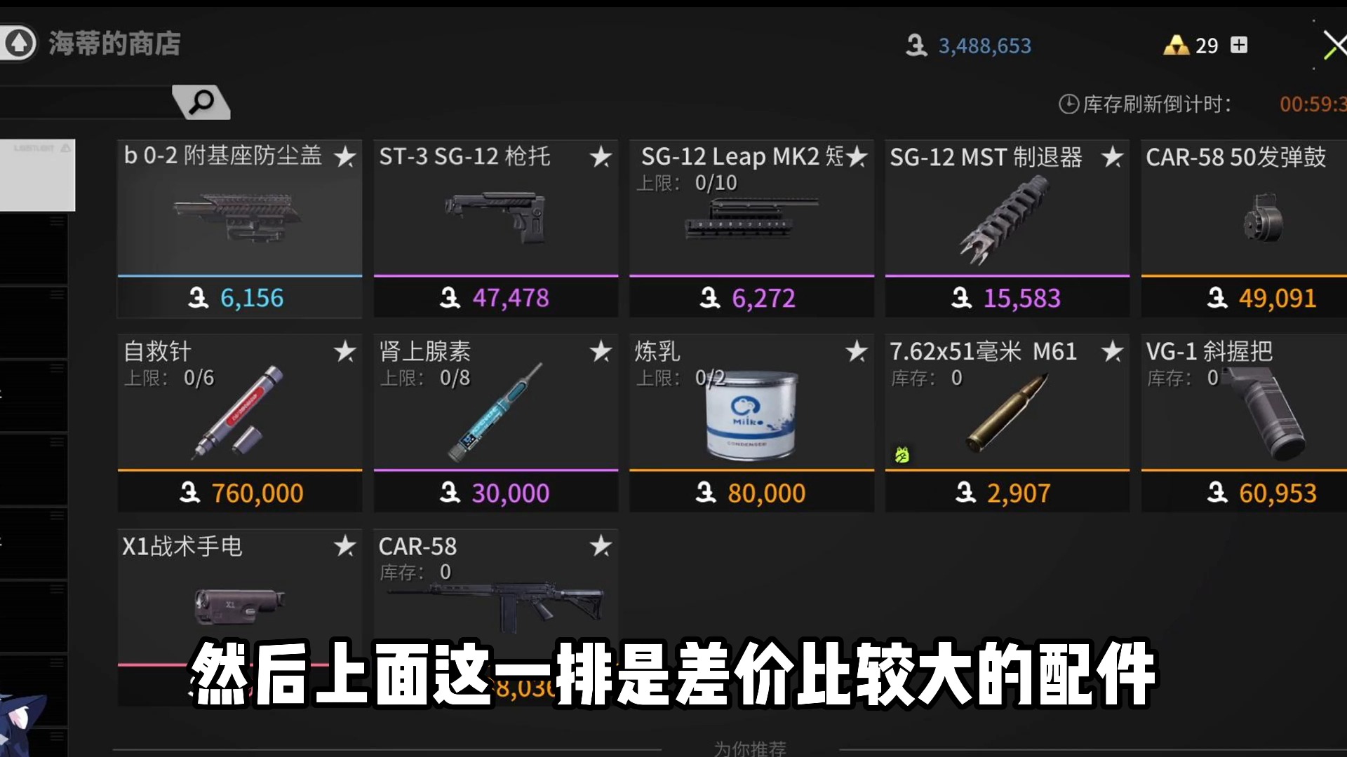 一分钟倒手就是一百万新邦