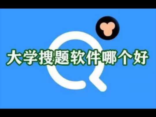 人卫一类题库,人卫题库,人卫APP教学助手,学习通,护理助手,直搜直答,人卫APP,微信小程序,问卷星,不会检测,不会锁屏机制,正常运行,非常...