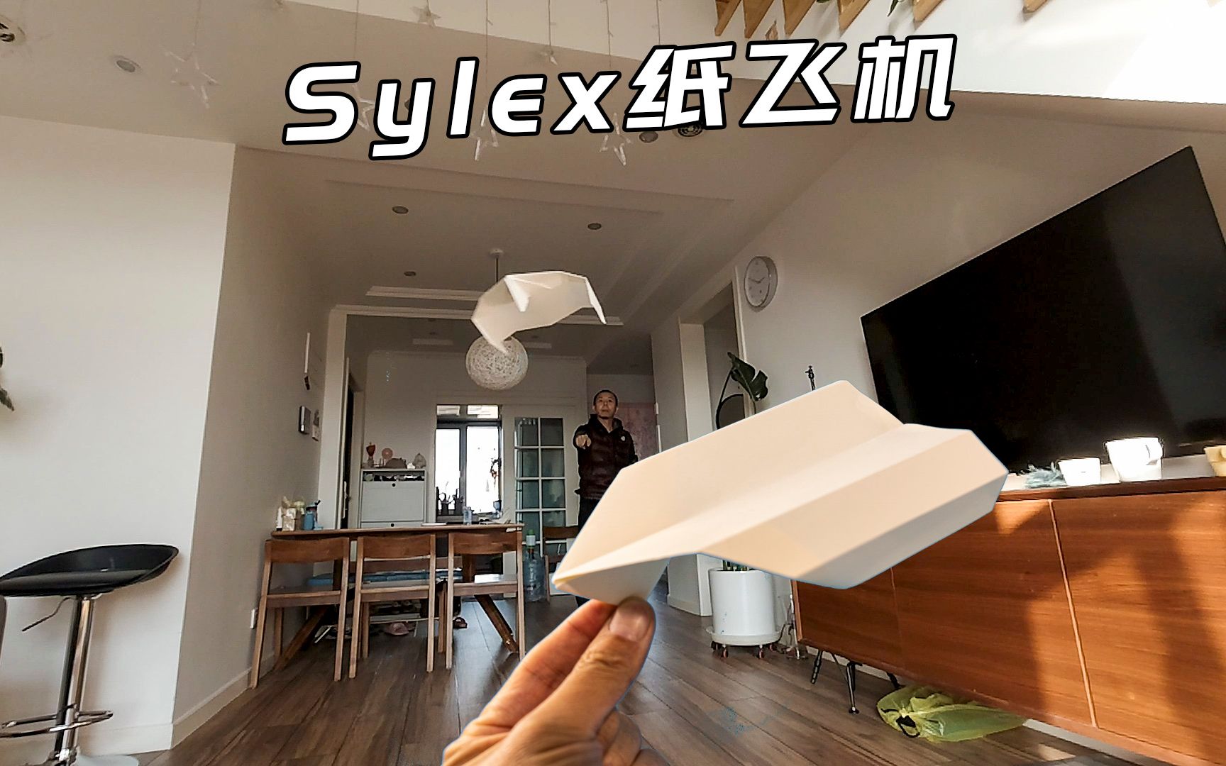 正反都能飞,Sylex雄峰纸飞机! Designed by Foldable Flight哔哩哔哩bilibili