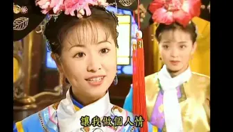 【紫薇情商】紫薇的嘴可是经过皇后娘娘认证的！饱读诗书，能说会道