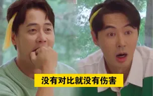 Download Video: 【同床异梦】Andy夫妇&Junjin夫妇的级与级hhh