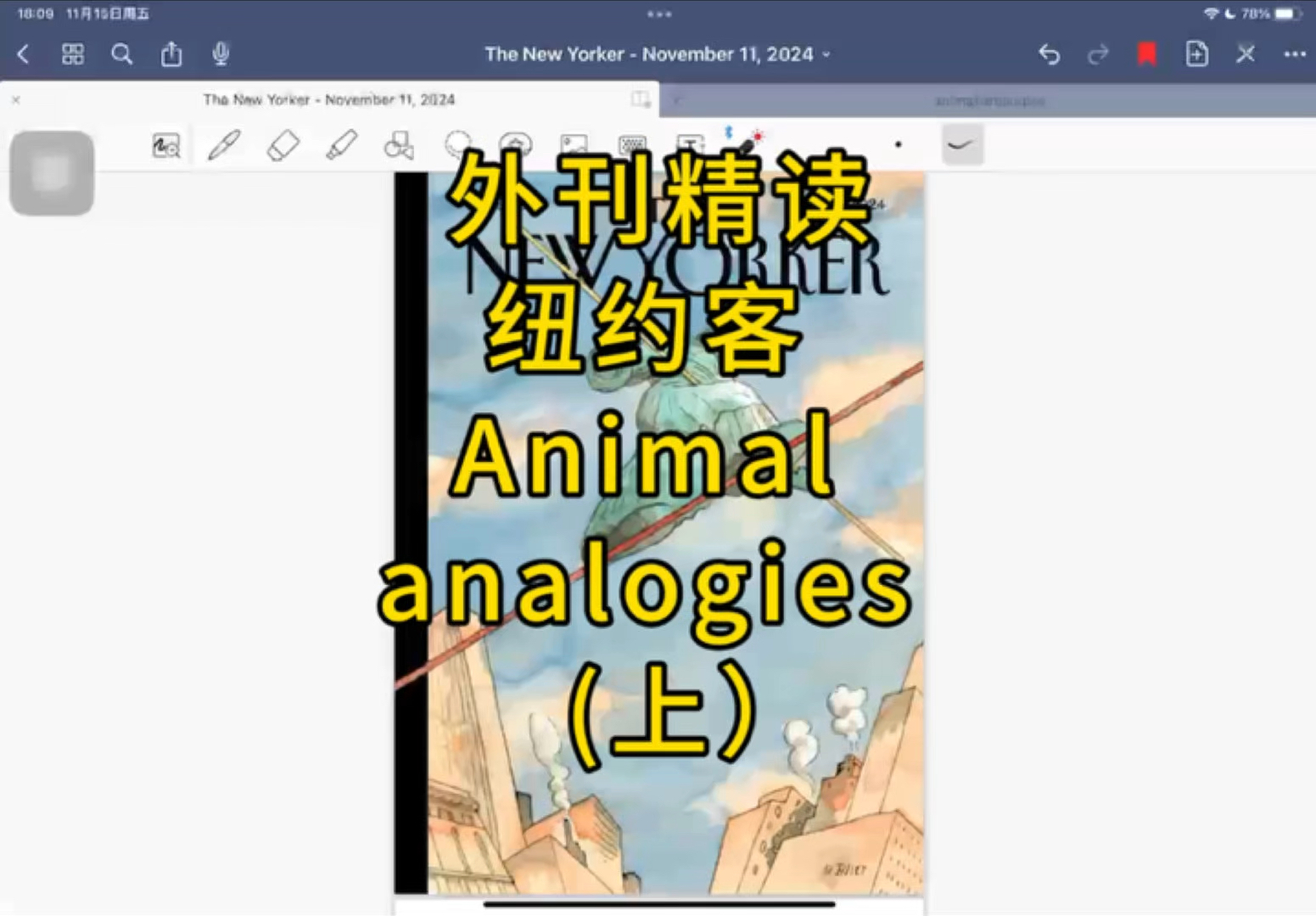 外刊精读 | 纽约客 Animal analogies (上)哔哩哔哩bilibili