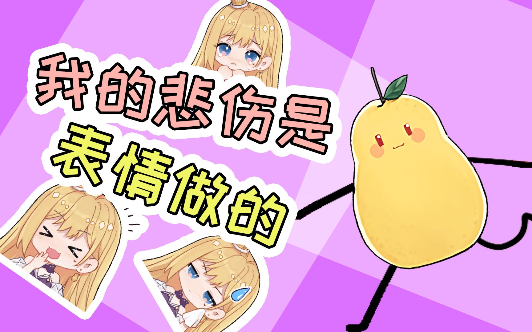 短昭镜头我的悲伤是表情做的【未未昭】哔哩哔哩bilibili