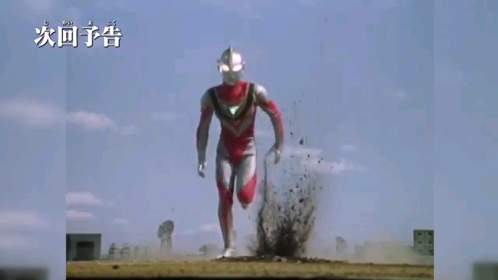 [图]ultraman Z 泽塔奥特曼英雄传第三集预告