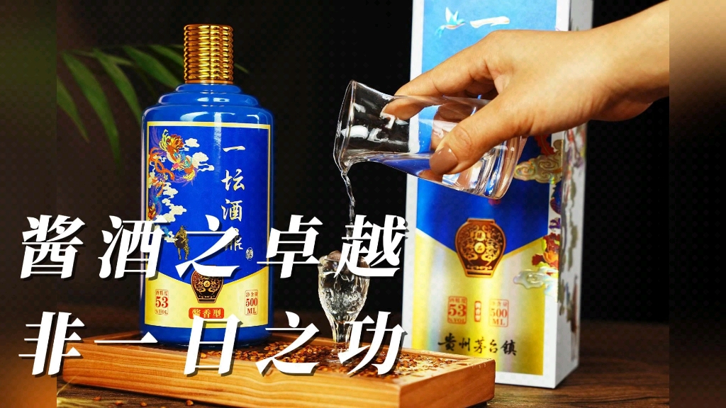 你们知道吗?酱酒的酿造过程就像是一场艺术的盛宴.