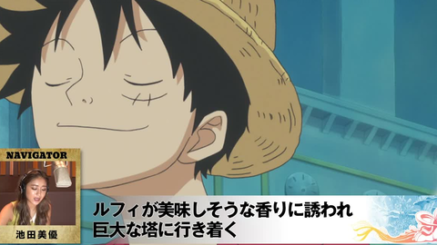 ネズミ大佐に納得いかない 流れ星 ちゅうえいのワンピース実況２ アーロンパーク編 哔哩哔哩 つロ 干杯 Bilibili