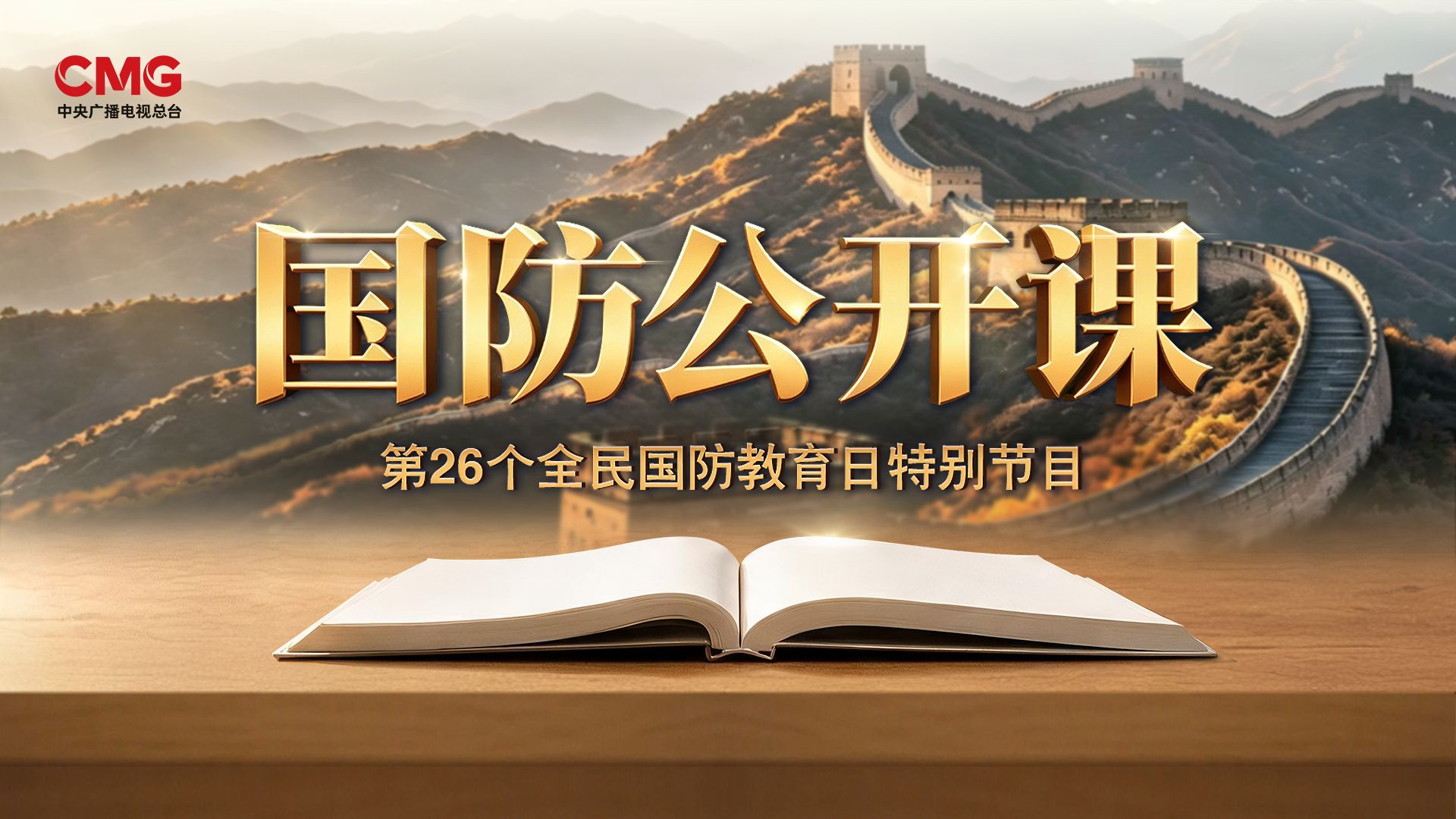 网友：这堂课，不吃饭也要看！