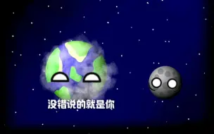 Download Video: 你怎么这么好看