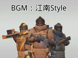 Download Video: 江南Style