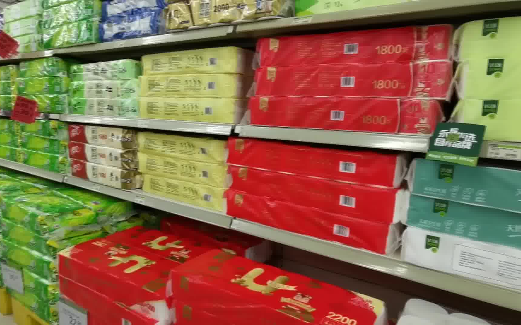 全民抗"疫",38节超市纸巾钜惠,可我要买蚊香跟蚊子战斗