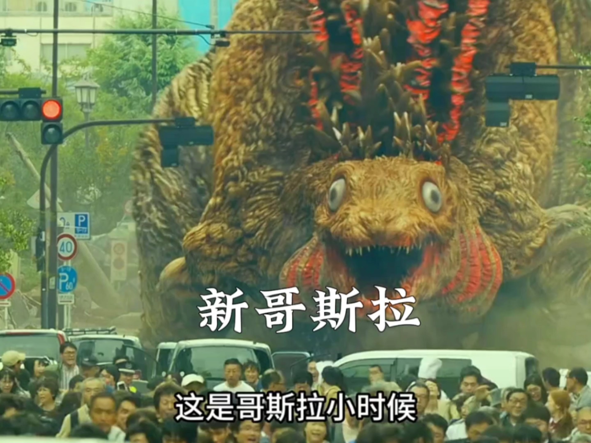 日本出现了变异怪物,新哥斯拉