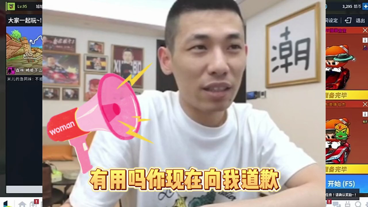 这不是欺负老实人吗