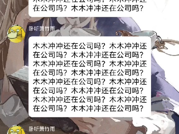 【尘白禁区】官群一段录屏