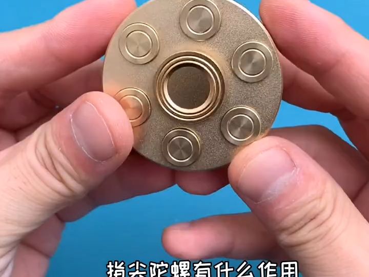 左轮指尖陀螺,自由配重,随意把玩!#指尖陀螺