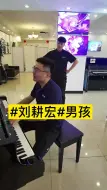 Download Video: 刘耕宏本草纲目刘畊宏本草纲目健身操全家人一起成为刘耕宏男孩女