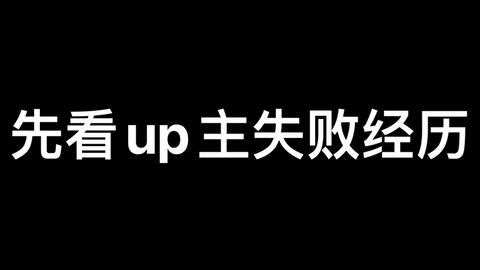 disco baroque(含有失败经历)