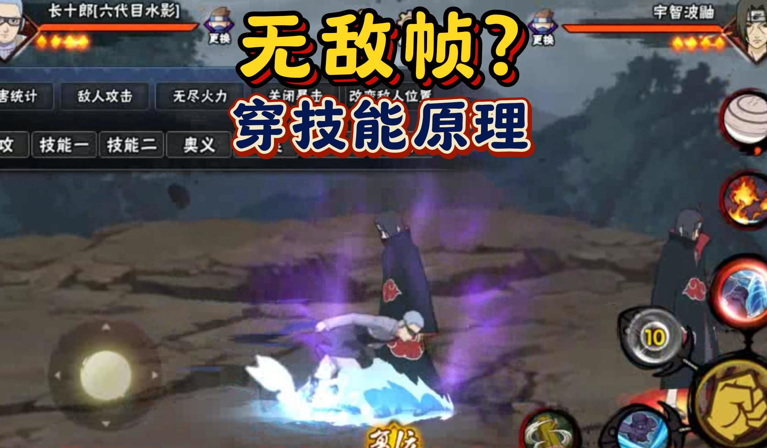 【超级金毛球】"普通人"二技能有无敌帧?论证给你答案