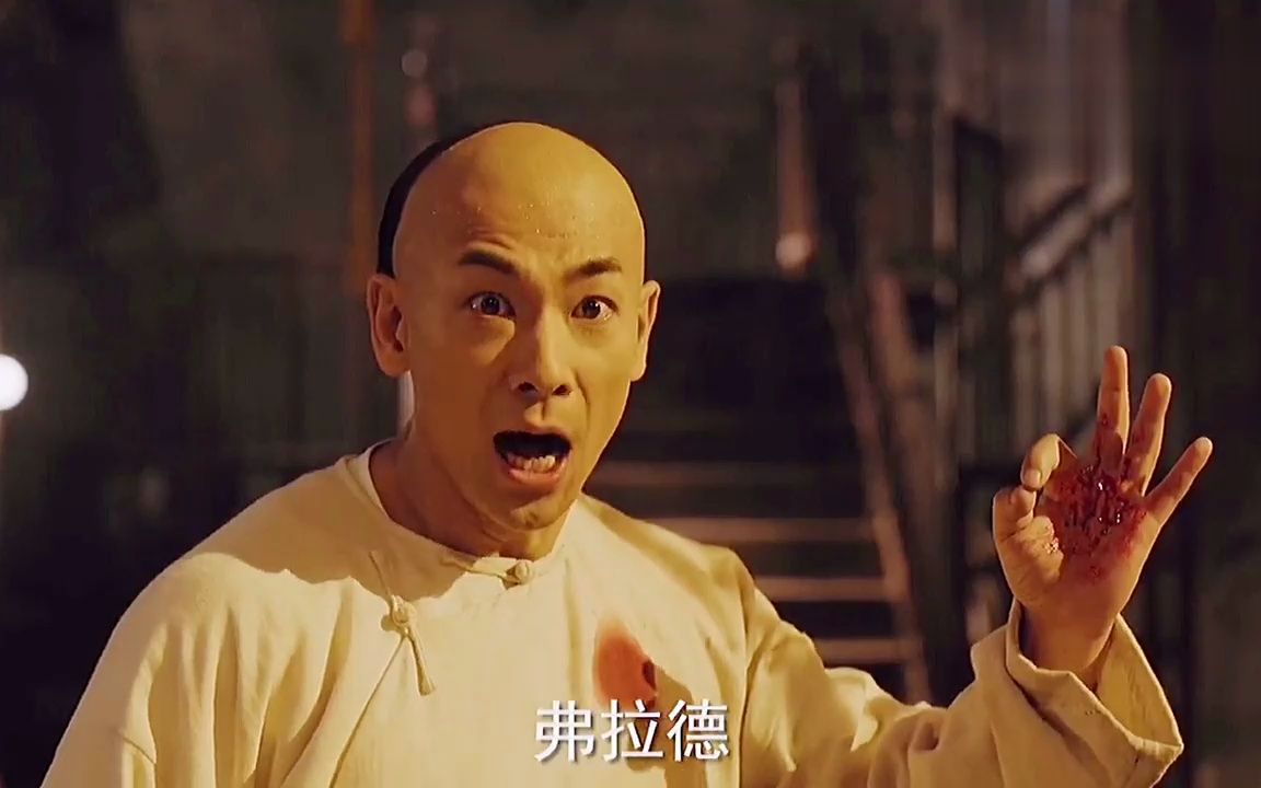 黄飞鸿大战生化人,99%%的人没看过!