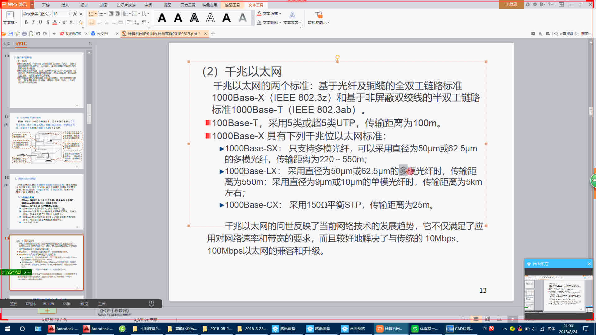 计算机网系统及服务器配置案例讲解哔哩哔哩bilibili