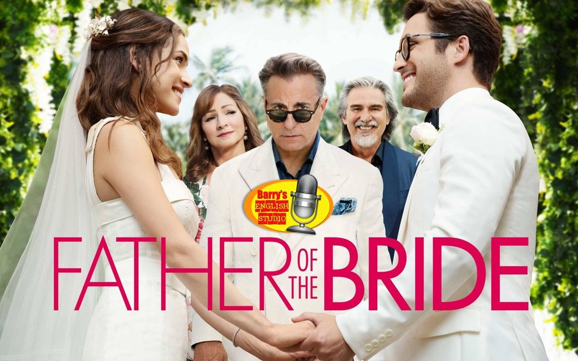 用电影学英文直播课回放: father of the bride