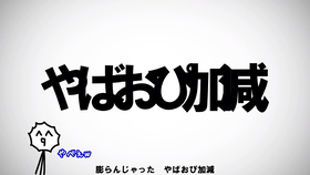 歌詞を直訳で エイリアンエイリアンbyクプラ あるふあきゅん 描いてみたら大変な事になった 293project 哔哩哔哩 つロ 干杯 Bilibili