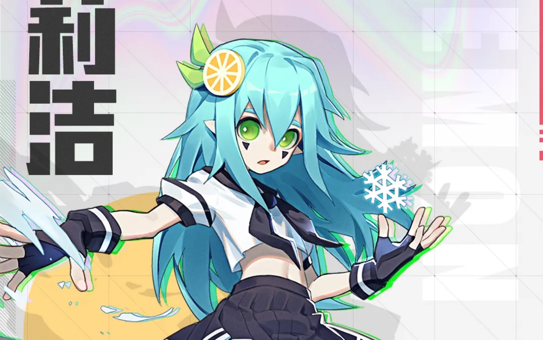 凹凸世界安莉洁配音