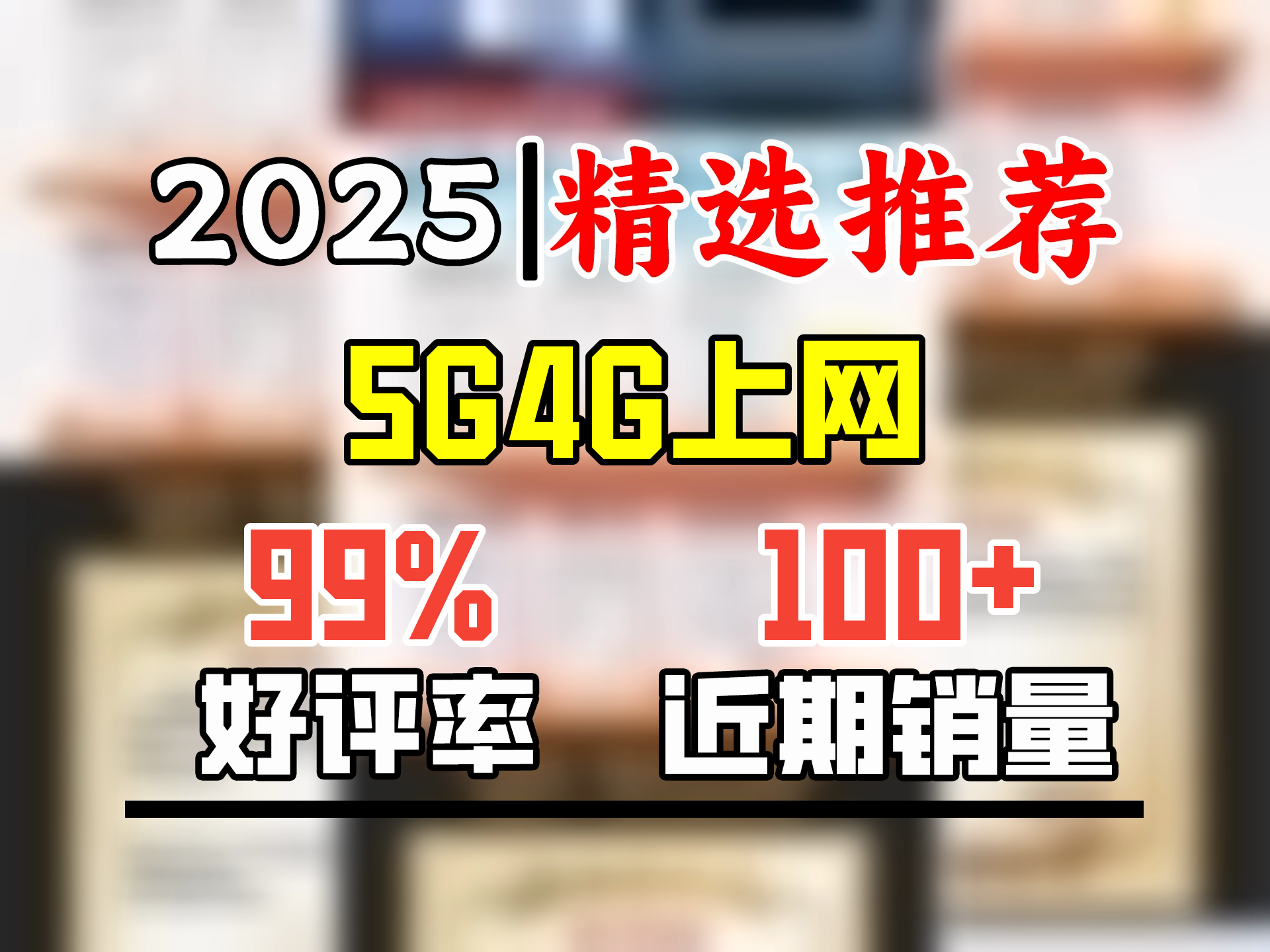 格行随身wifi5G十大排名移动无线WiFi便携式免插卡车载路由器wifi6无线网卡5g随身wifi6无限流量2024款 5G极速版WIFI6智能显示屏(续哔哩哔哩bilibili