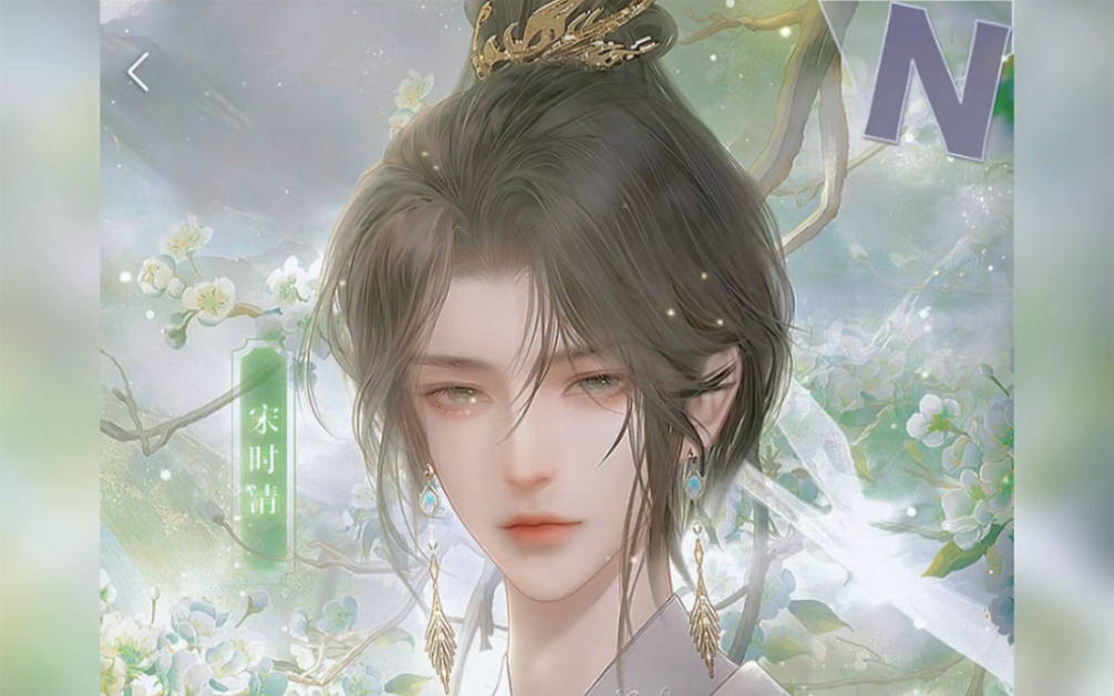 bili易次元:公主长乐永安 65#易次元 #公主长乐永安 #每日推文