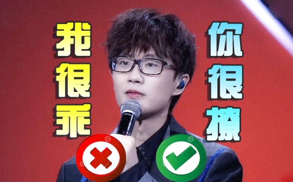 挑眉达人vae许嵩2021年四川花开天下国韵新年演唱会雨幕and燕归巢还有