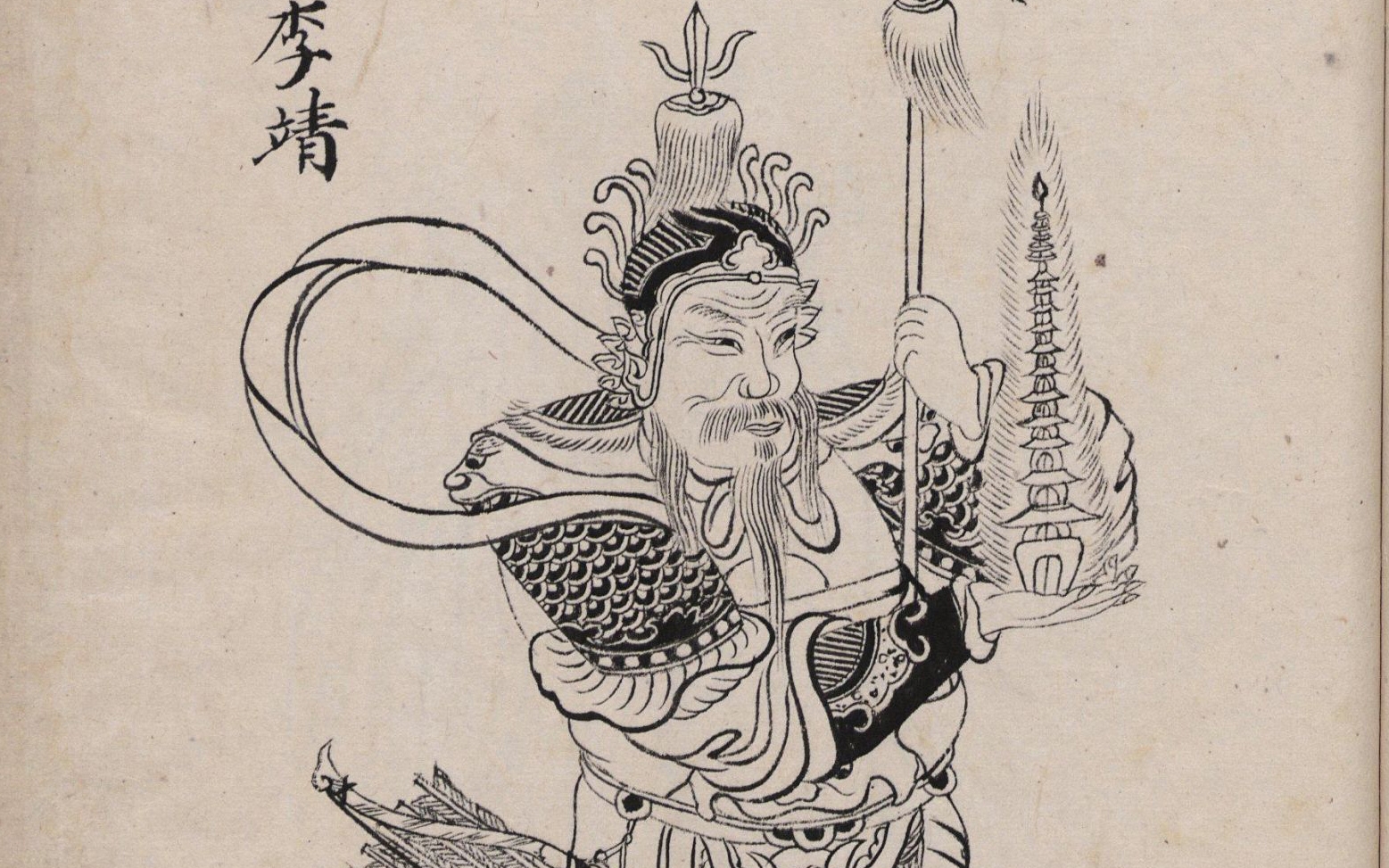 封神演义 人物白描