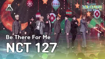 Descargar video: [#2023MBC]【直拍】NCT 127 - Be There For Me