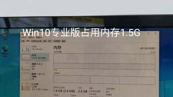 同一台电脑安装Win10,Win7,WinXP.对比内存占用情况哔哩哔哩bilibili