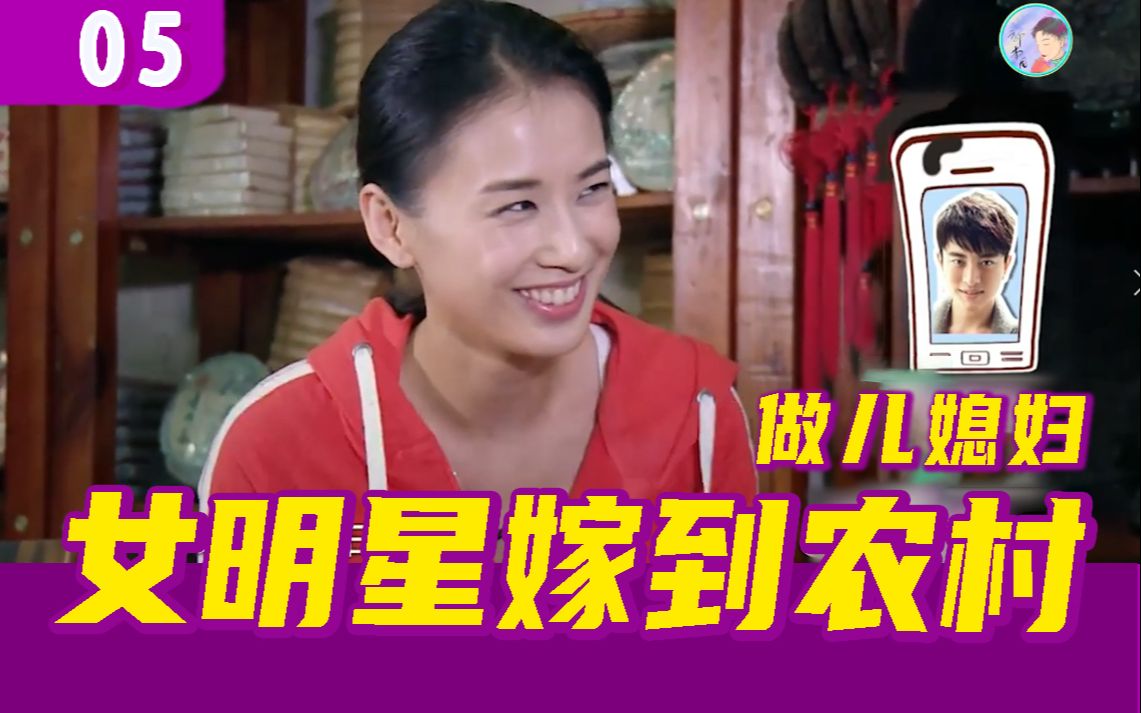 黄圣依卖茶叶日进斗金!《明星到我家》解说05