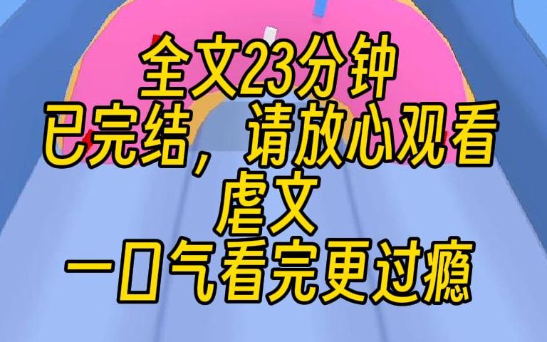 [图]【完结文】婚礼当天，在我宣誓的时候，我看见了已经牺牲三年的缉毒男友。 我和他远远地对视，他的口型对我说：乖乖，别哭，嫁别人。你成为了大家的英雄，我的英雄却消失了