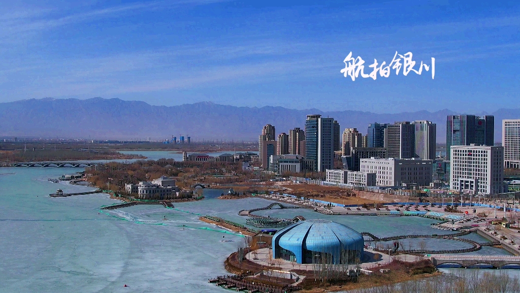 航拍银川塞上江南美丽银川这里是银川78