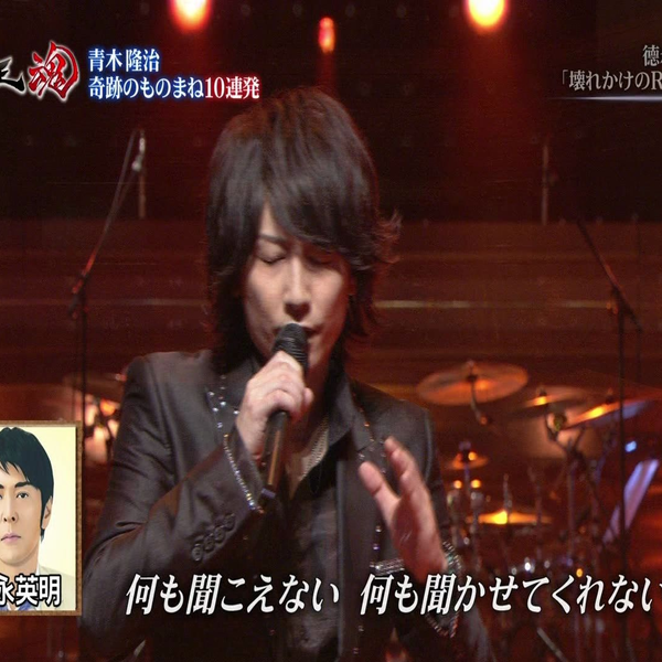 青木隆治- メドレー[EXILE魂2011.11.27]_哔哩哔哩_bilibili