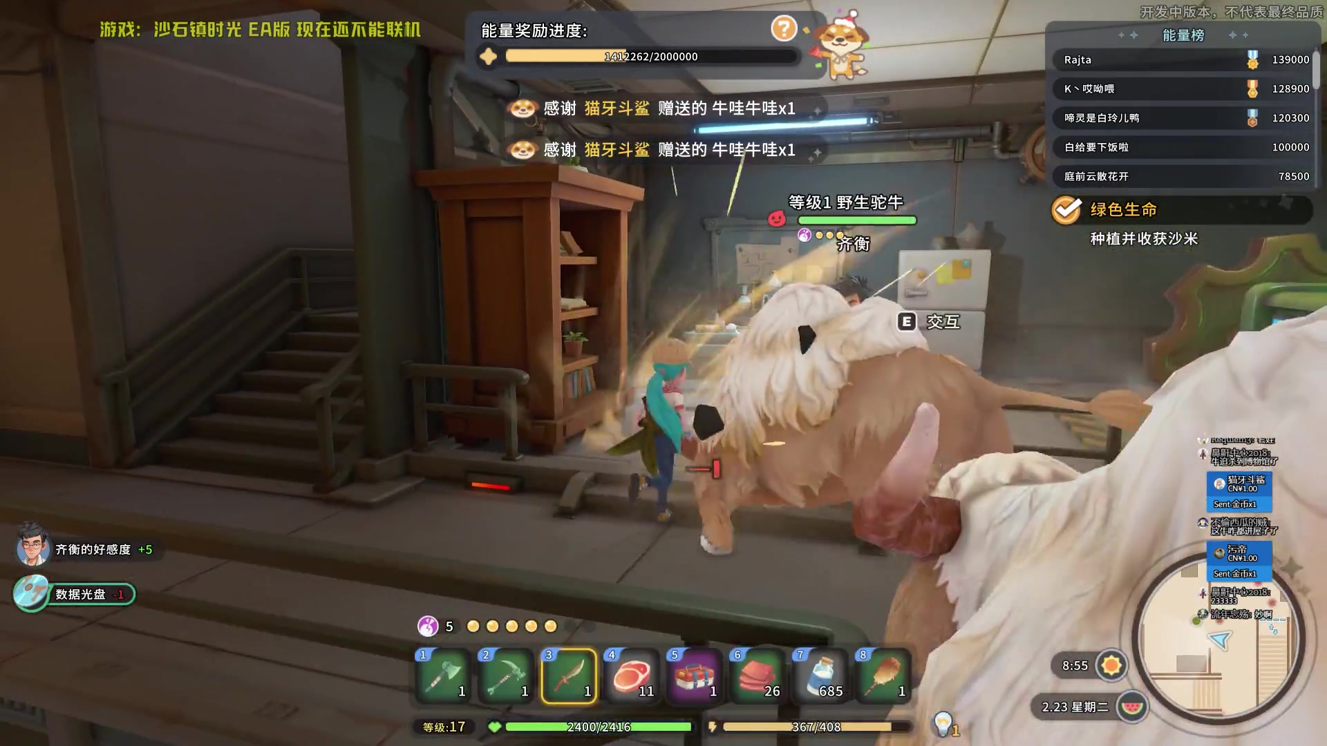 小米米沙 2022-05-29 下午 18-49 19-19 录播