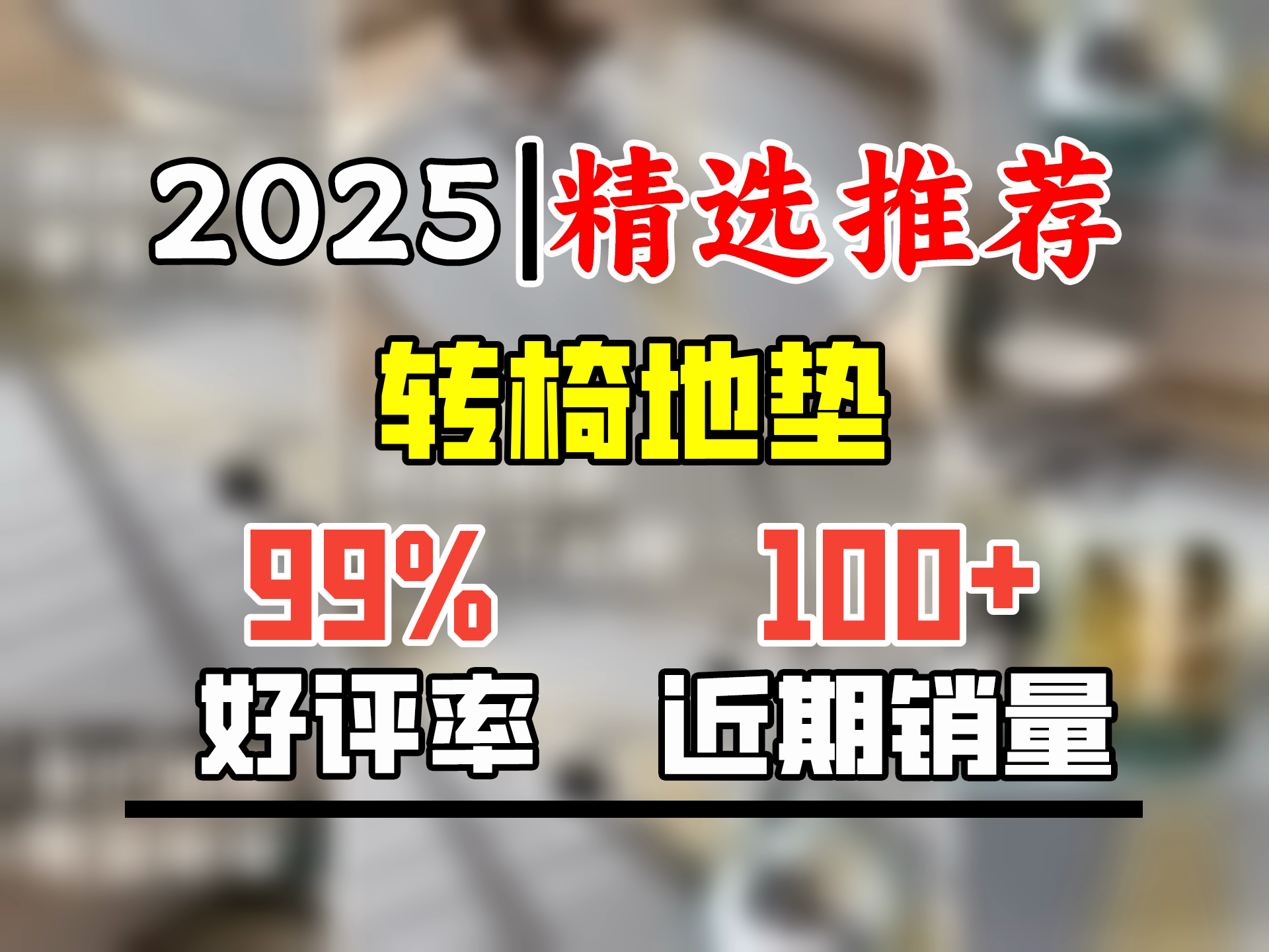 大江圆形地毯电脑椅地垫卧室转椅地垫电竞地毯椅子垫子地垫书房隔音哔哩哔哩bilibili