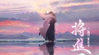 Descargar video: 【将进酒】兰舟吐血了U￣ｰ￣U