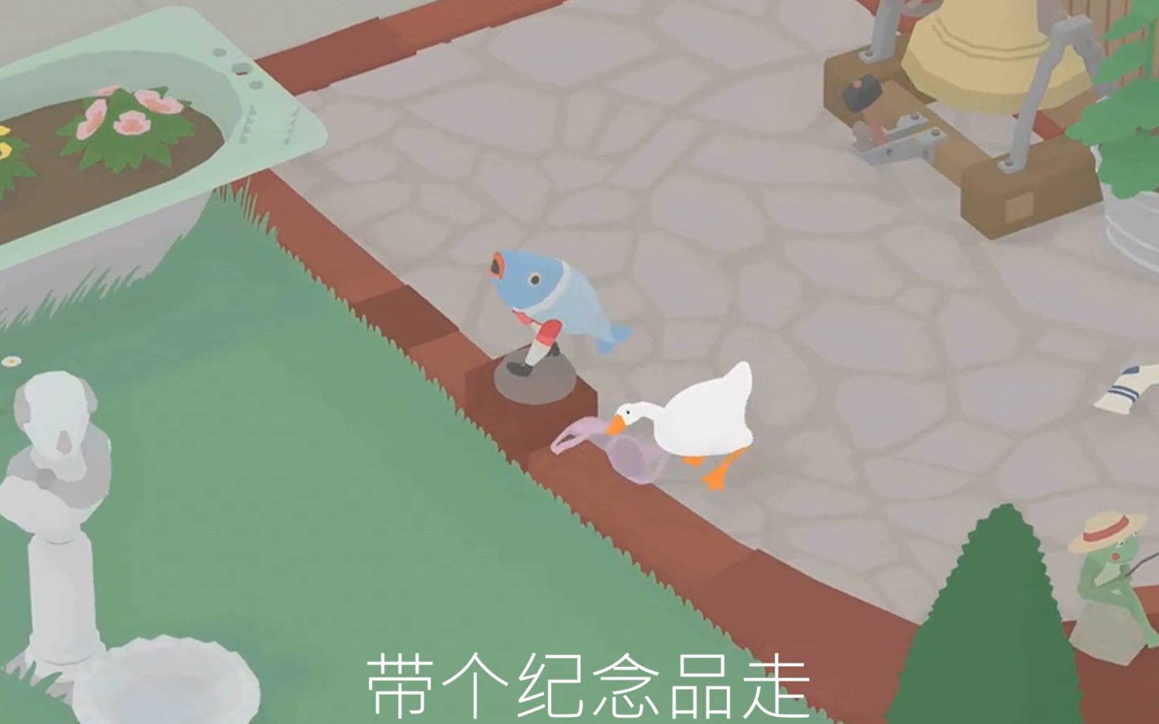 【未命名的鹅游戏】彻底搞坏邻里关系!攻略鹅作剧第三关