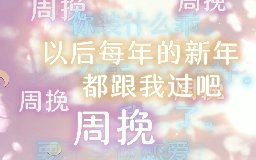 甜醋鱼《坠落》,3月25日见哔哩哔哩bilibili