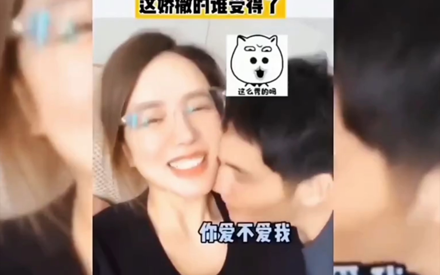 你喜不喜欢我……哔哩哔哩bilibili