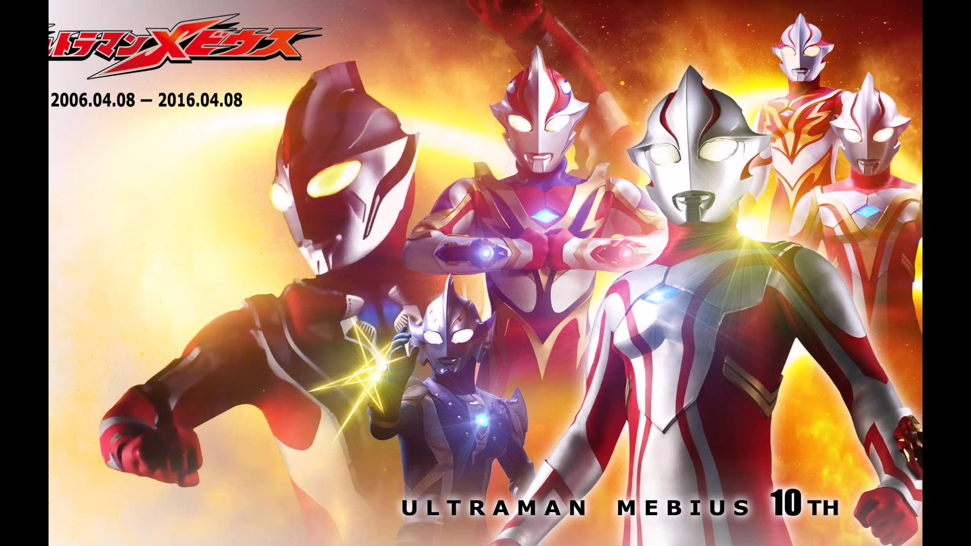 梦比优斯奥特曼插曲 奥特之父的奇迹-project dmm_哔哩哔哩_bilibili