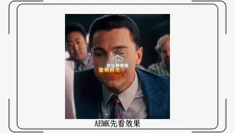 ae教学：美剧剪辑风格化文字 原作：diotzzz
