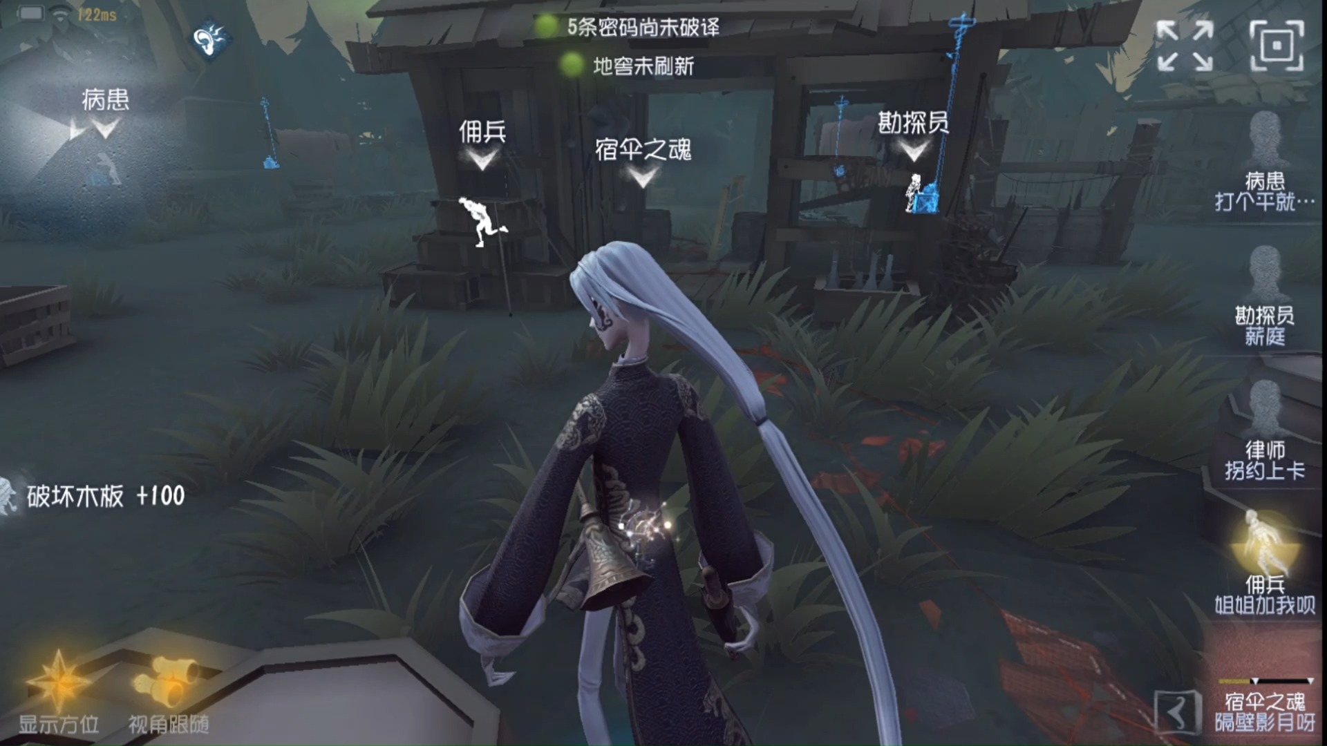 宿伞之魂对局思路!