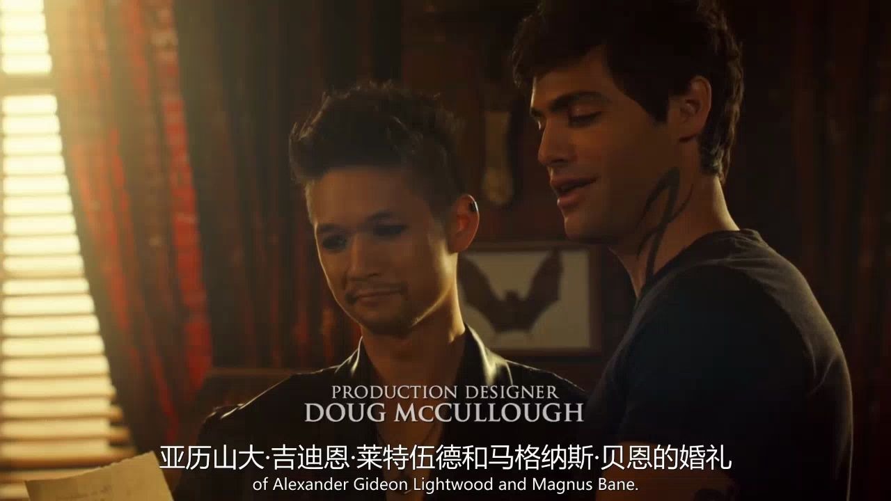 [图]暗影猎人第三季 Alec/Magnus HE 大结局剪辑（纯糖超甜）