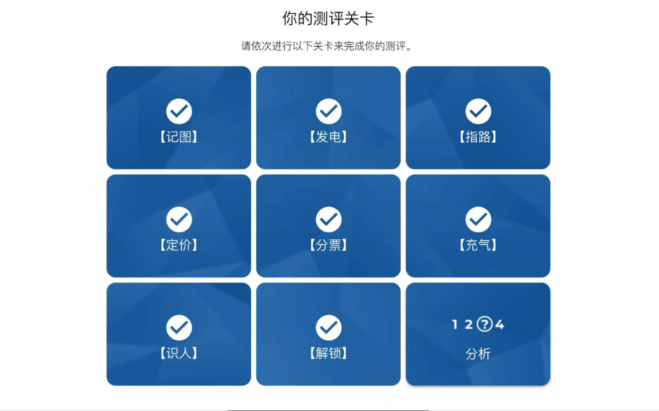 【实录非攻略 无声】KPMG毕马威新版GBA游戏测评全流程|9道题新版本|2022寒假实习哔哩哔哩bilibili