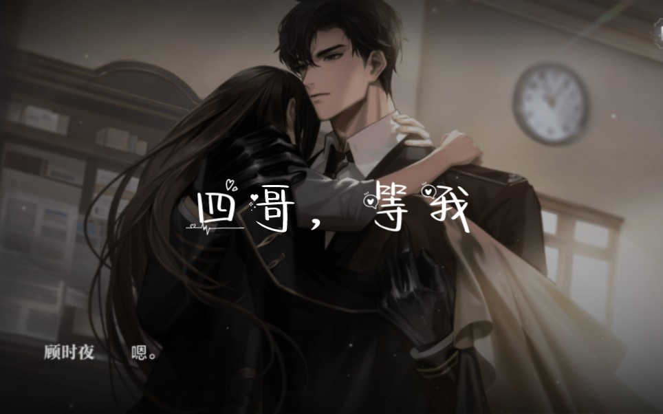 我说真的有一种很强烈的恋爱的感觉,怎么说呢,顾